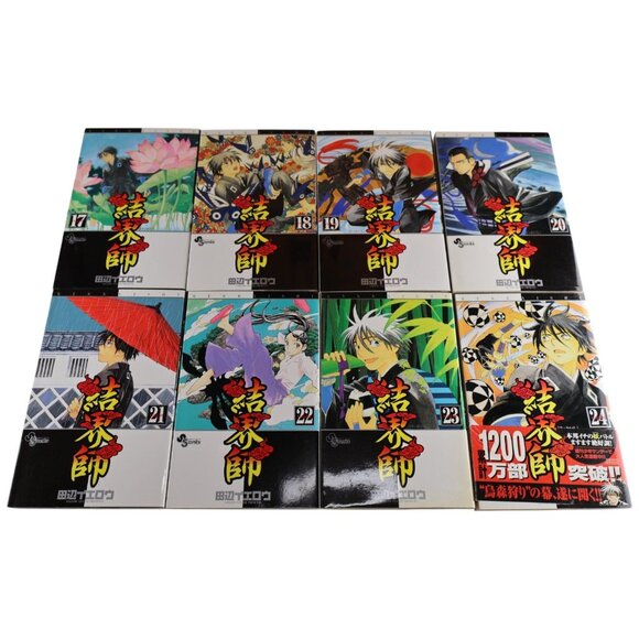 結界師 Kekkaishi Vol 1-35 Complete Japanese Tankobon Set Yellow Tanabe Good - Picture 6 of 11